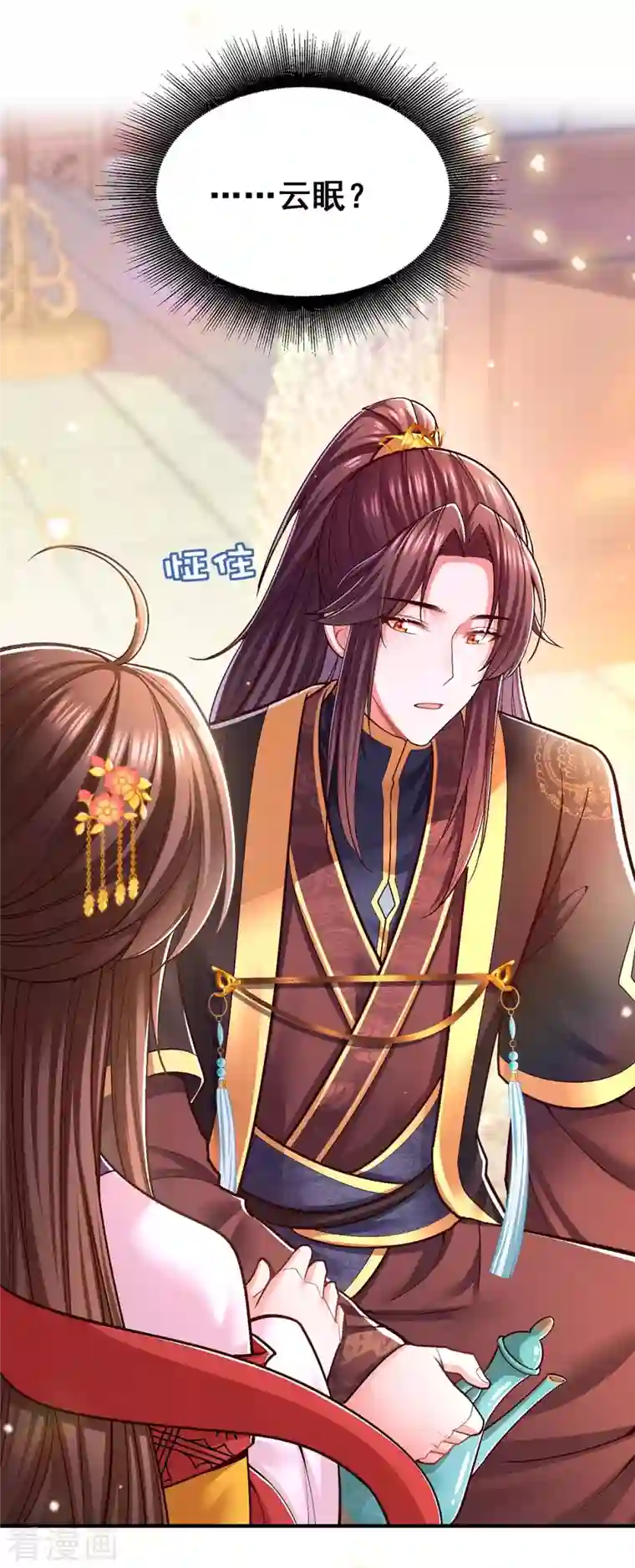 我在后宫当大佬第107话 舍不得离开你