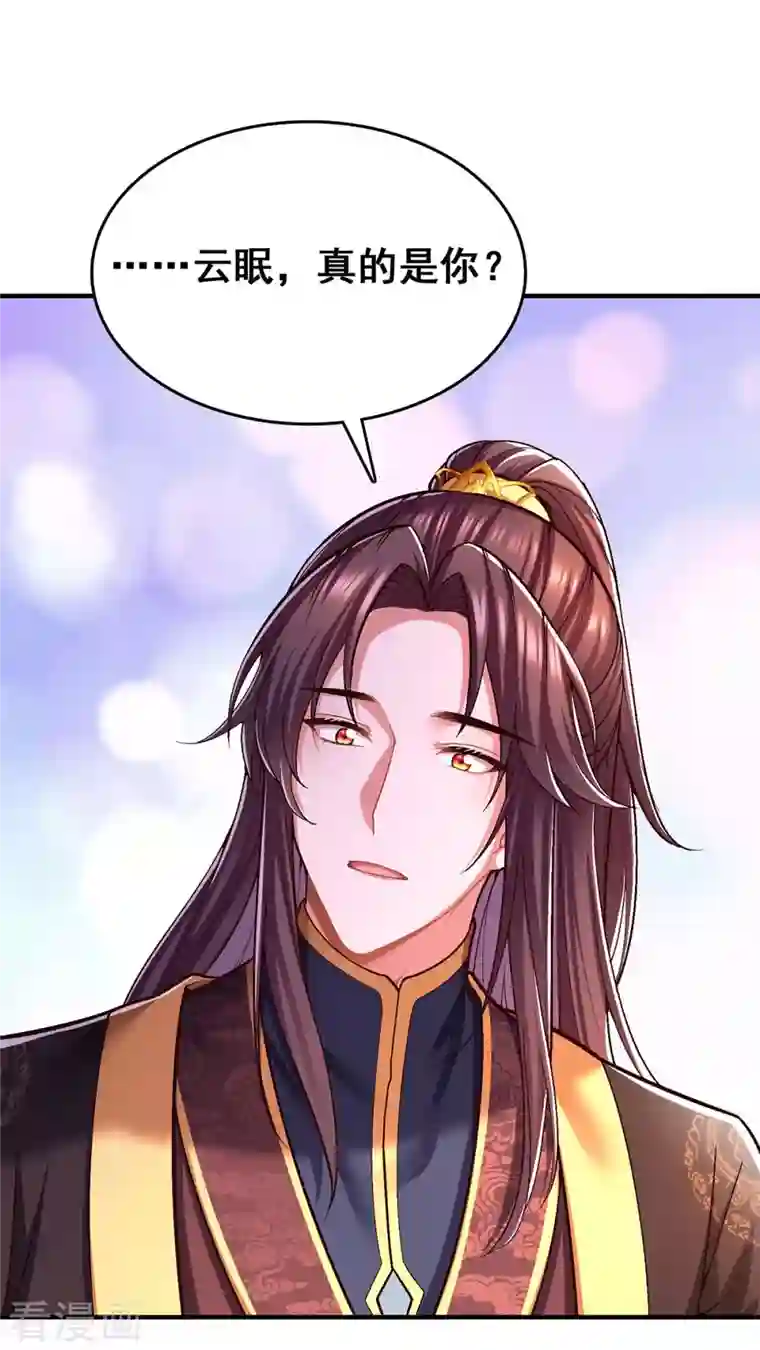 我在后宫当大佬第107话 舍不得离开你