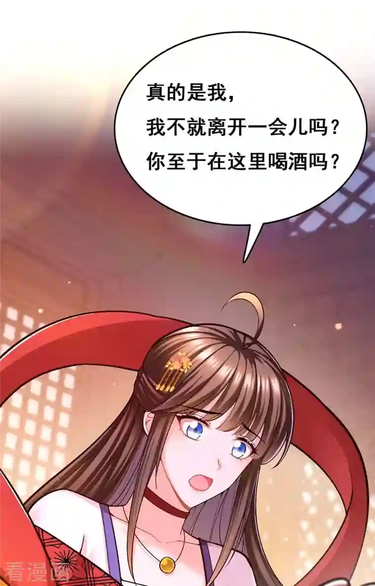 我在后宫当大佬第107话 舍不得离开你