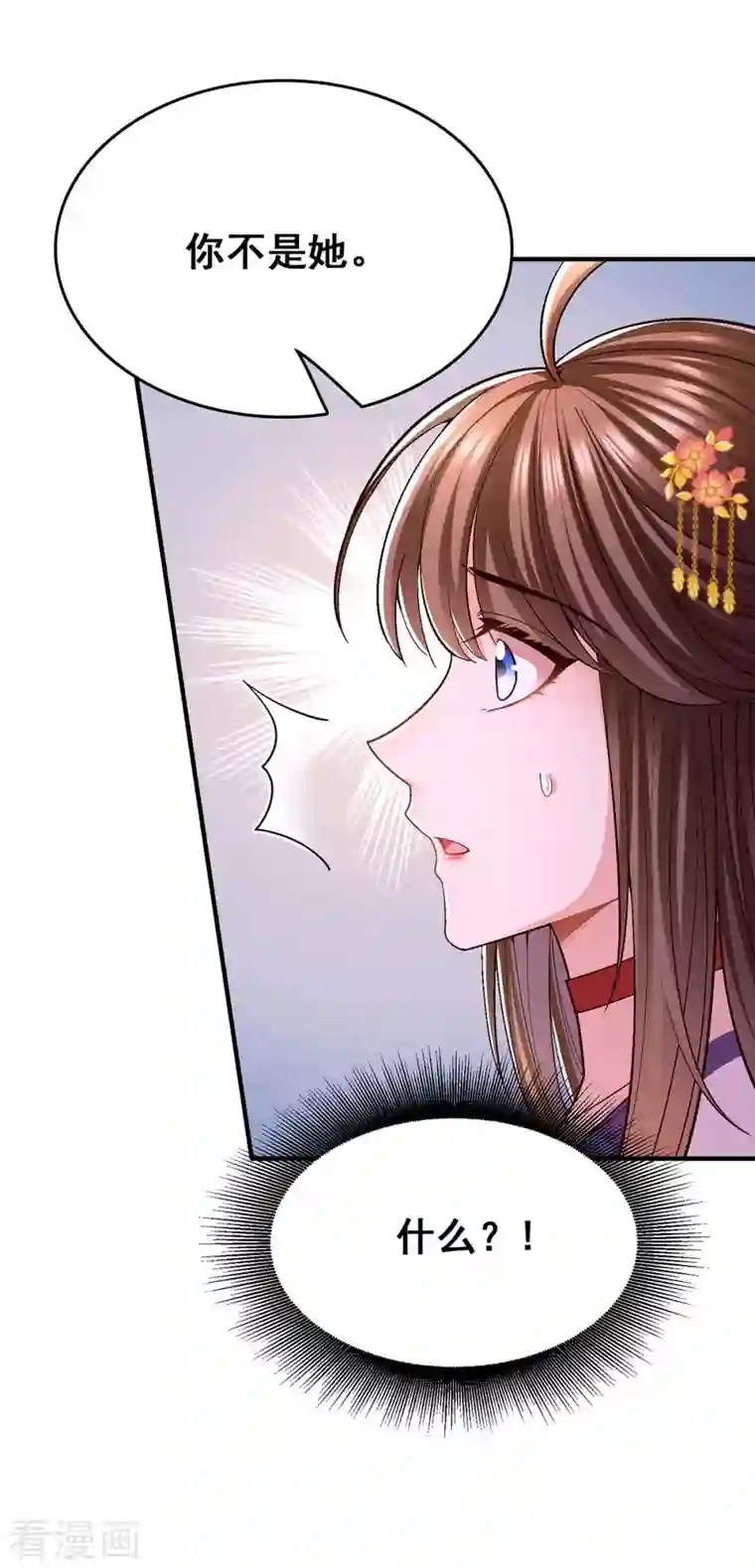 我在后宫当大佬第107话 舍不得离开你