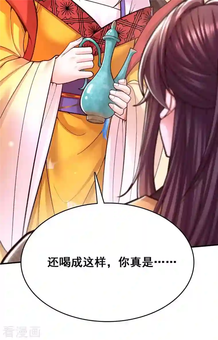 我在后宫当大佬第107话 舍不得离开你