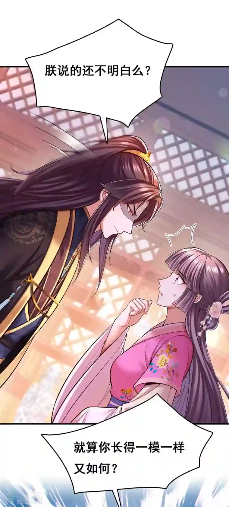 我在后宫当大佬第107话 舍不得离开你