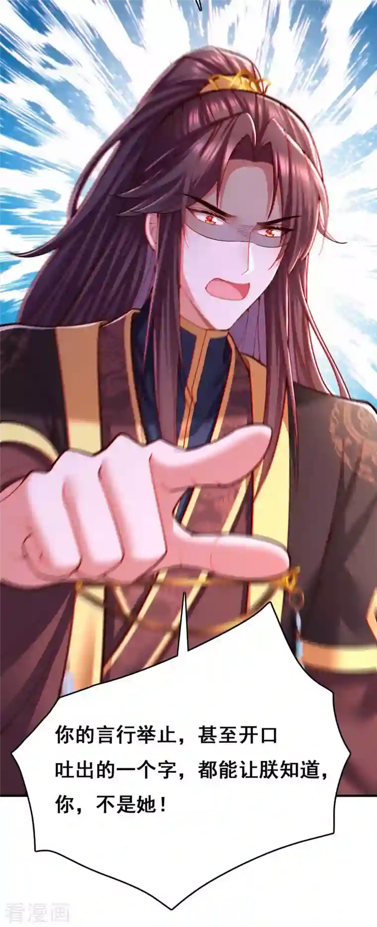 我在后宫当大佬第107话 舍不得离开你