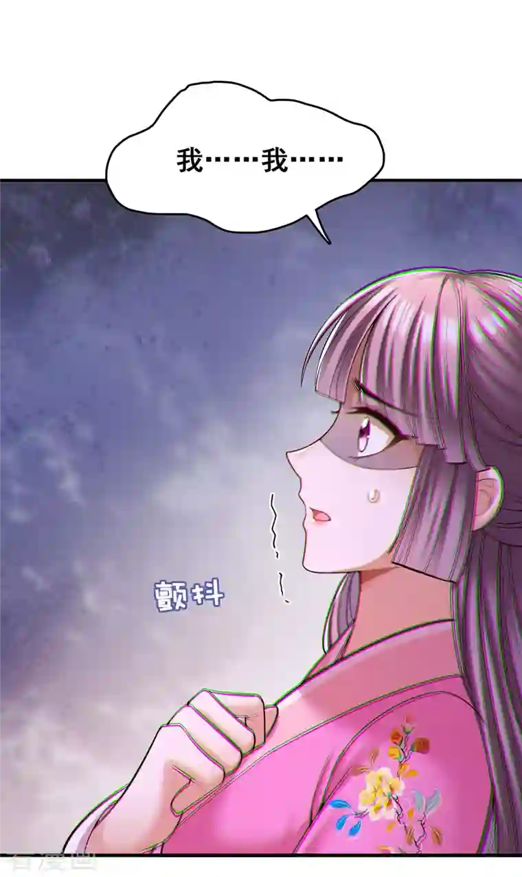 我在后宫当大佬第107话 舍不得离开你