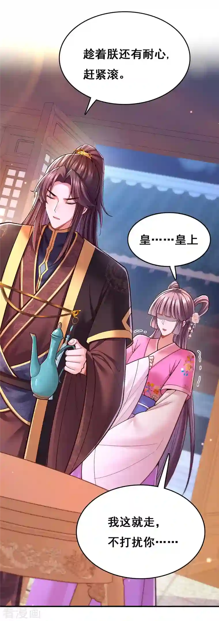 我在后宫当大佬第107话 舍不得离开你