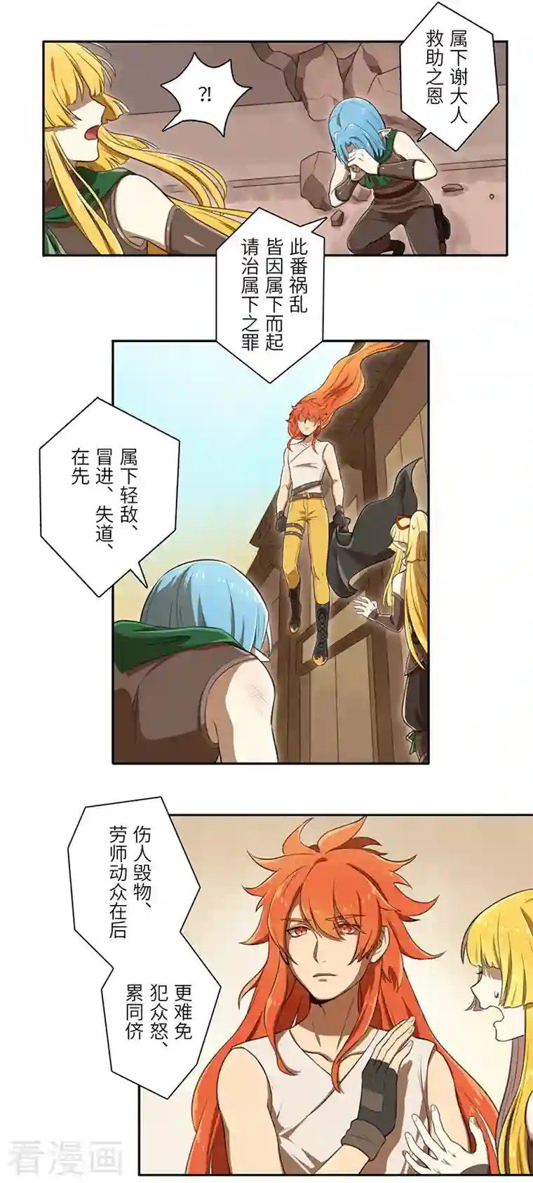 二月十五第53话