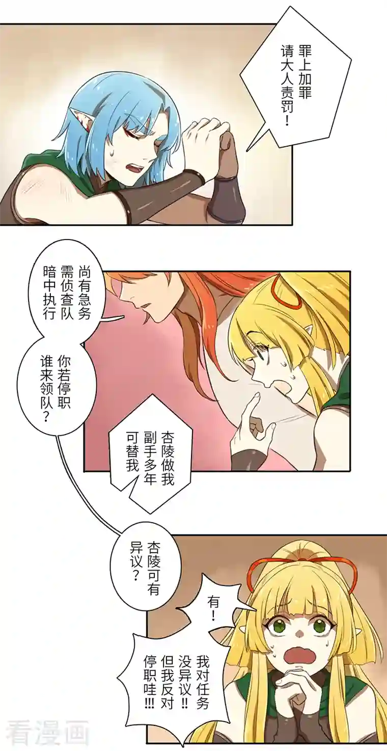 二月十五第53话