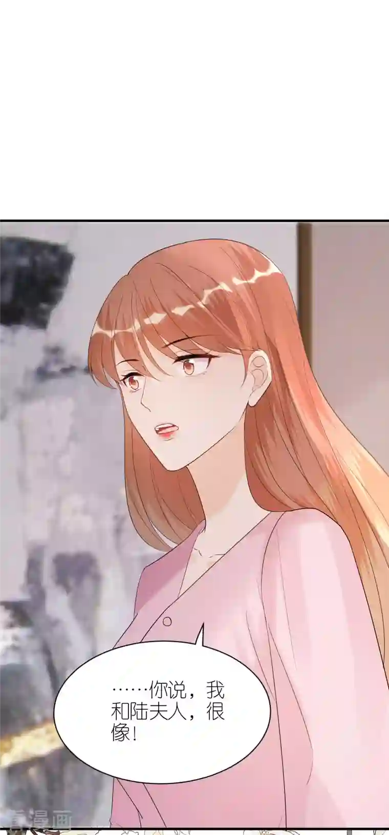 分手进度99第98话 不敢相信