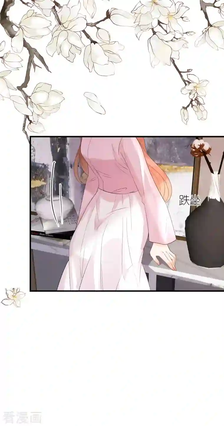 分手进度99第98话 不敢相信