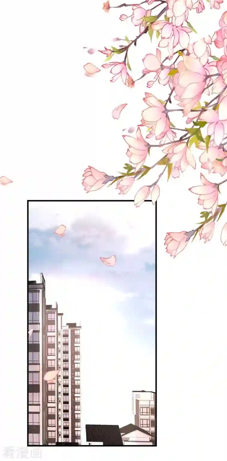 分手进度99第98话 不敢相信