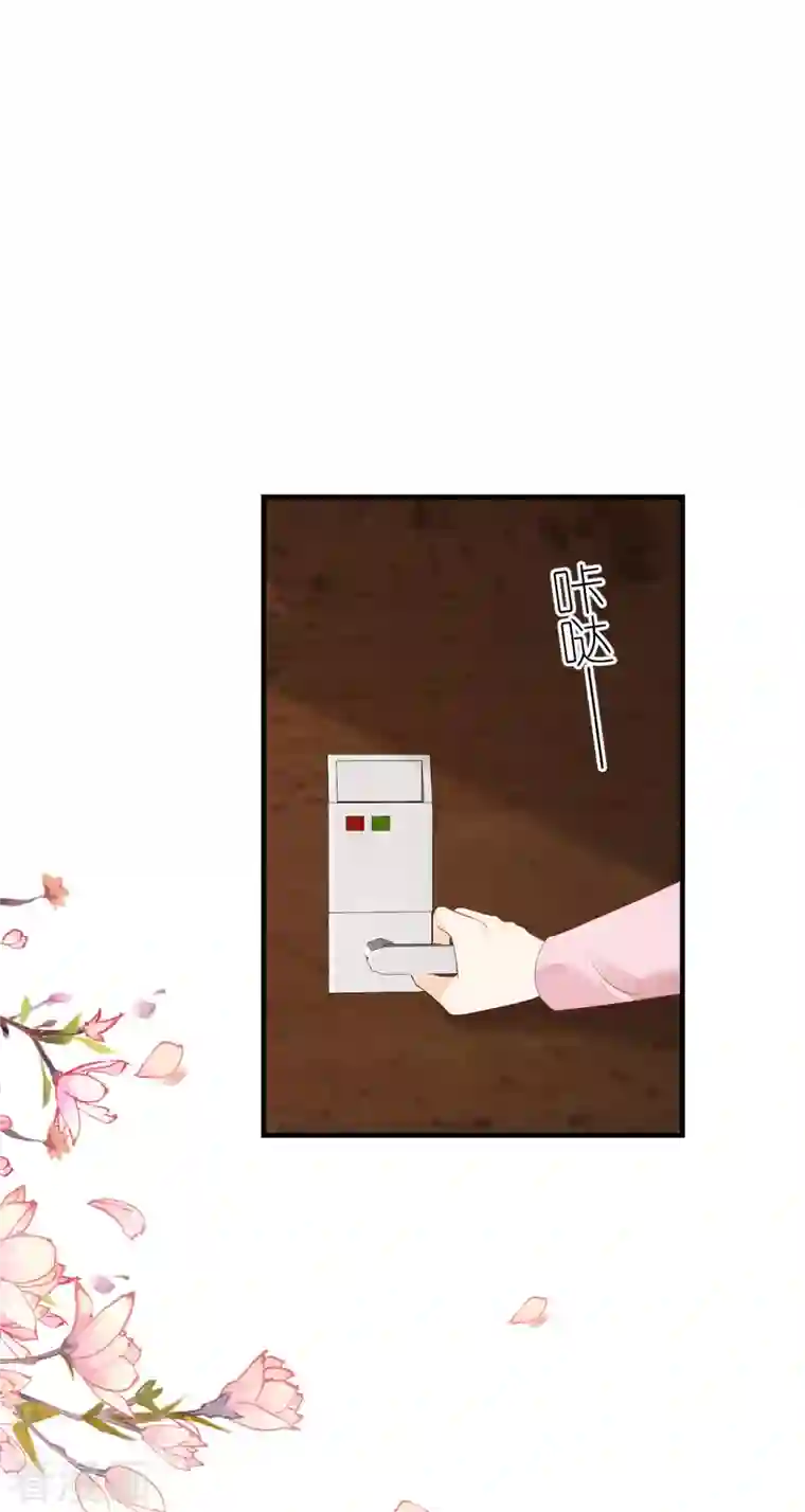 分手进度99第98话 不敢相信