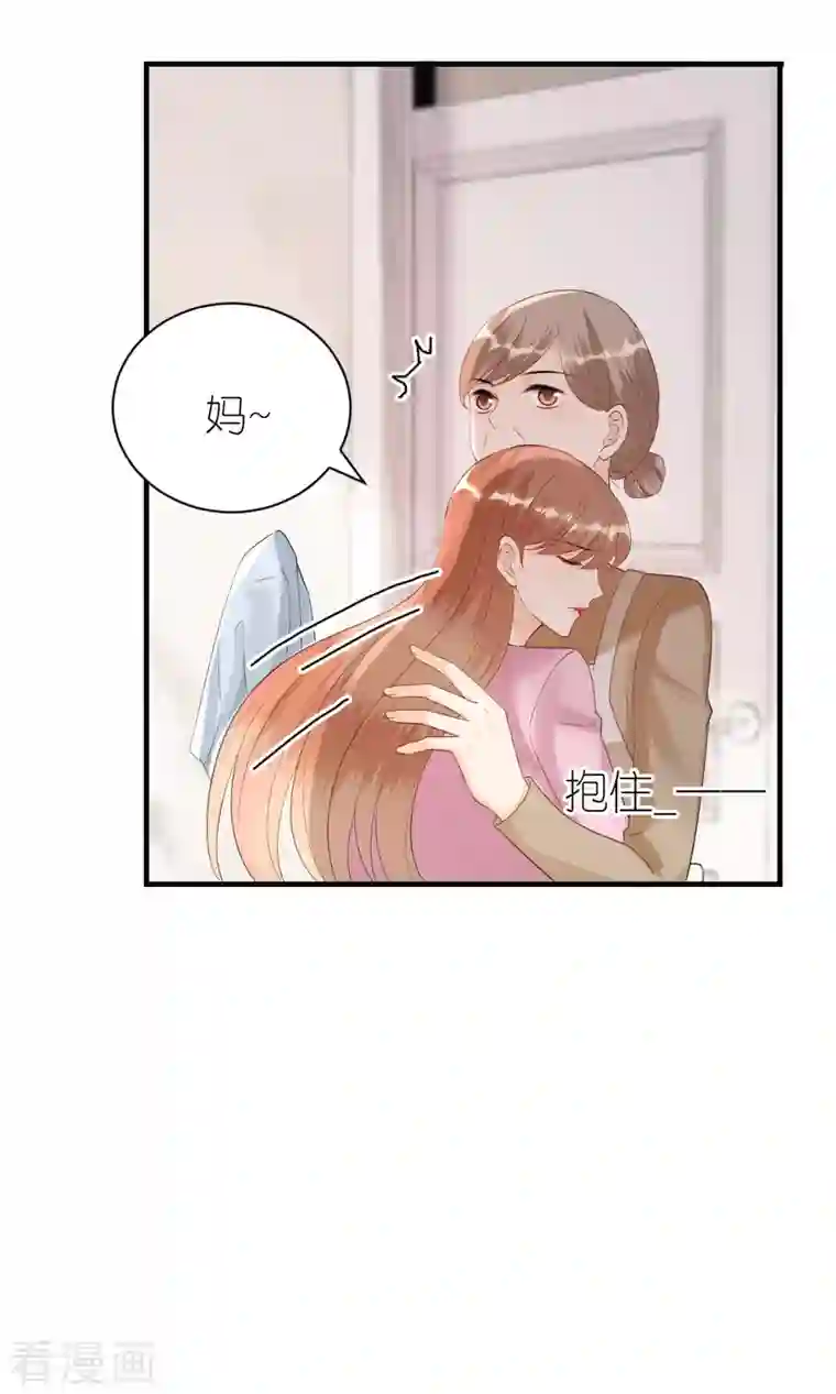 分手进度99第98话 不敢相信