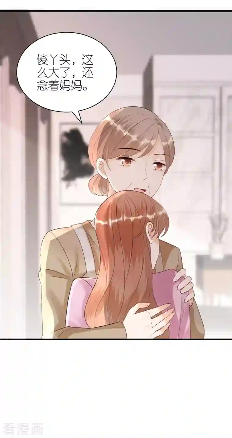 分手进度99第98话 不敢相信