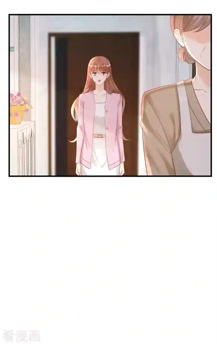 分手进度99第99话 打草惊蛇