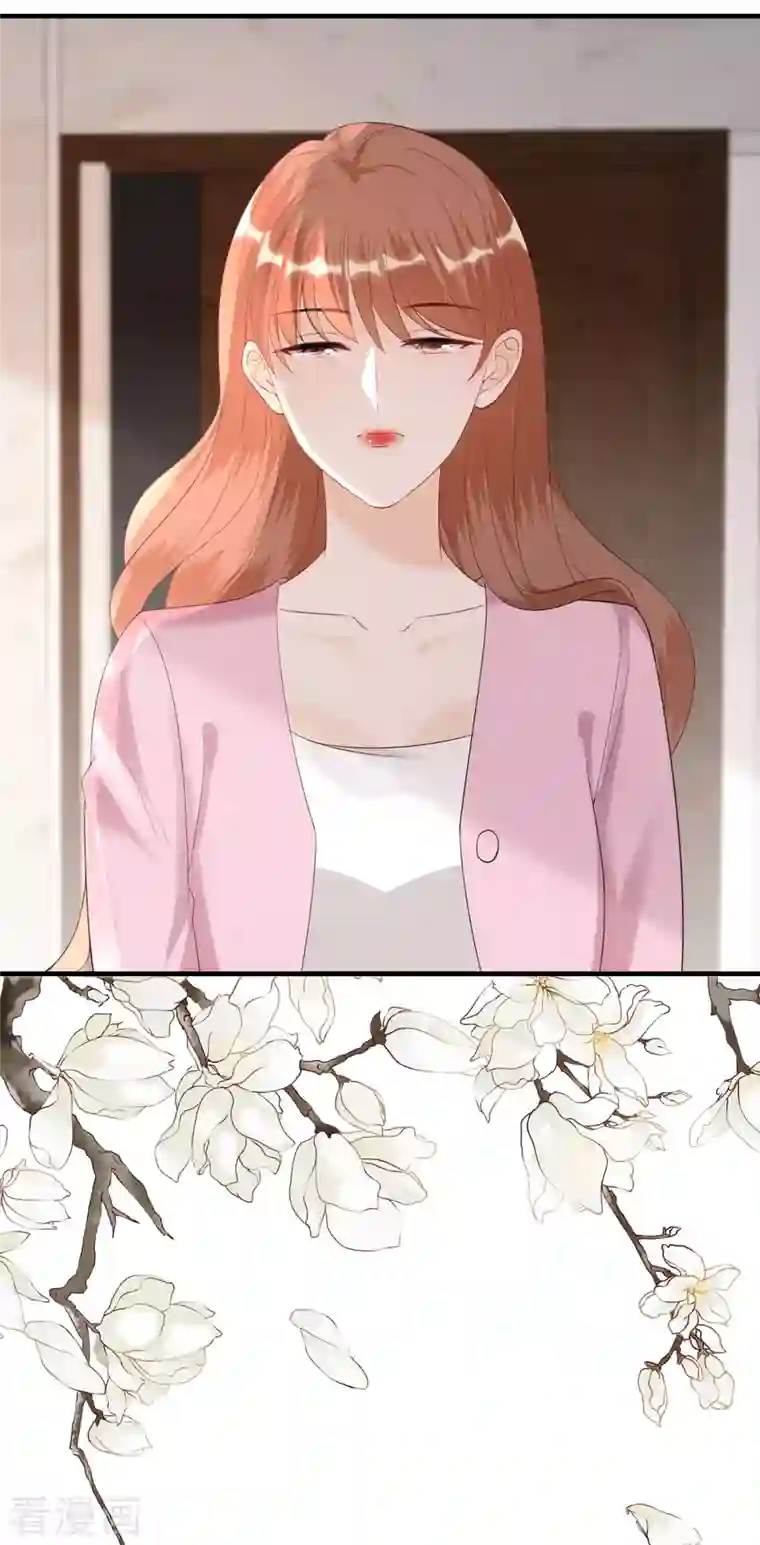 分手进度99第99话 打草惊蛇