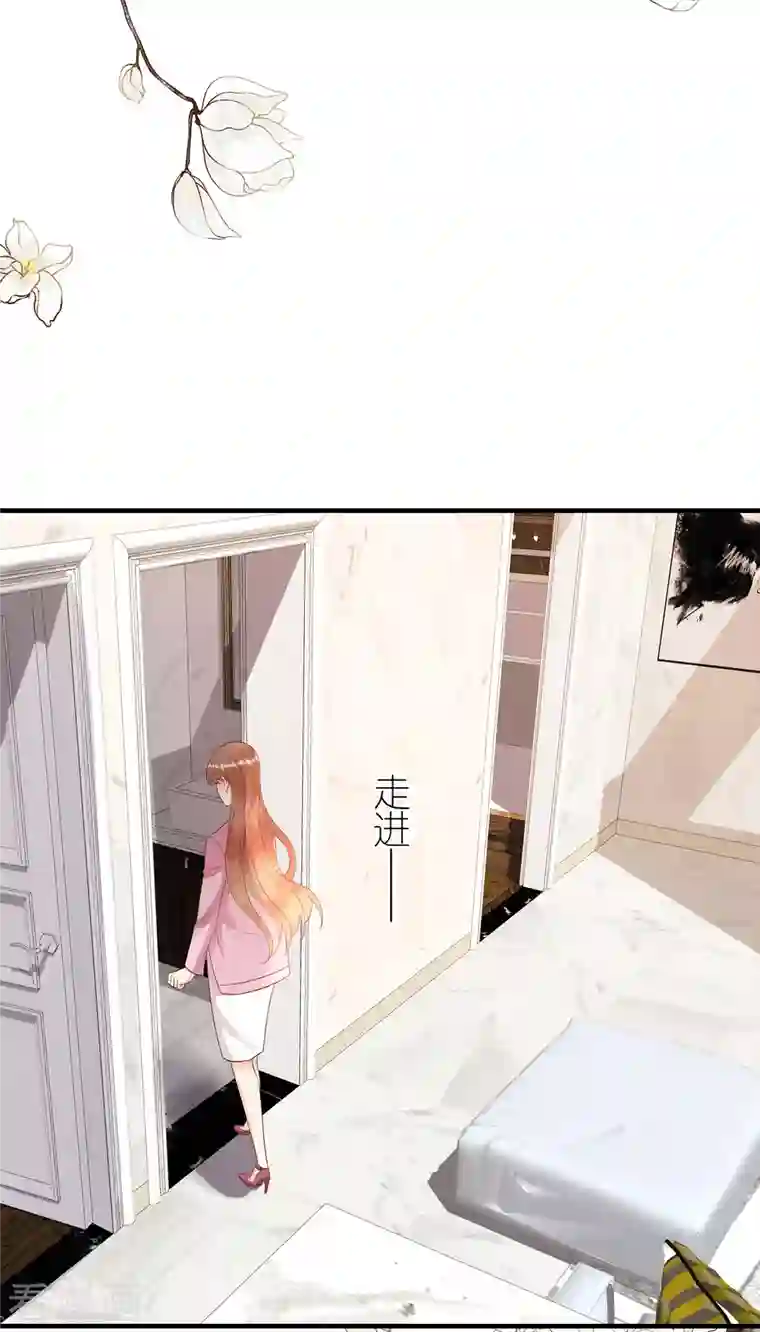 分手进度99第99话 打草惊蛇