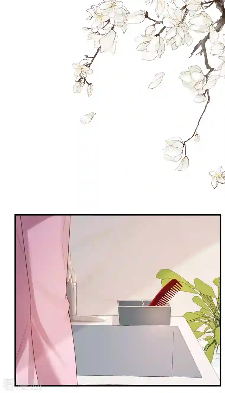 分手进度99第99话 打草惊蛇