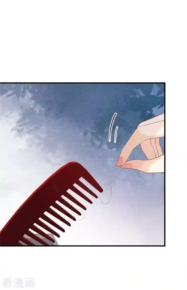 分手进度99第99话 打草惊蛇