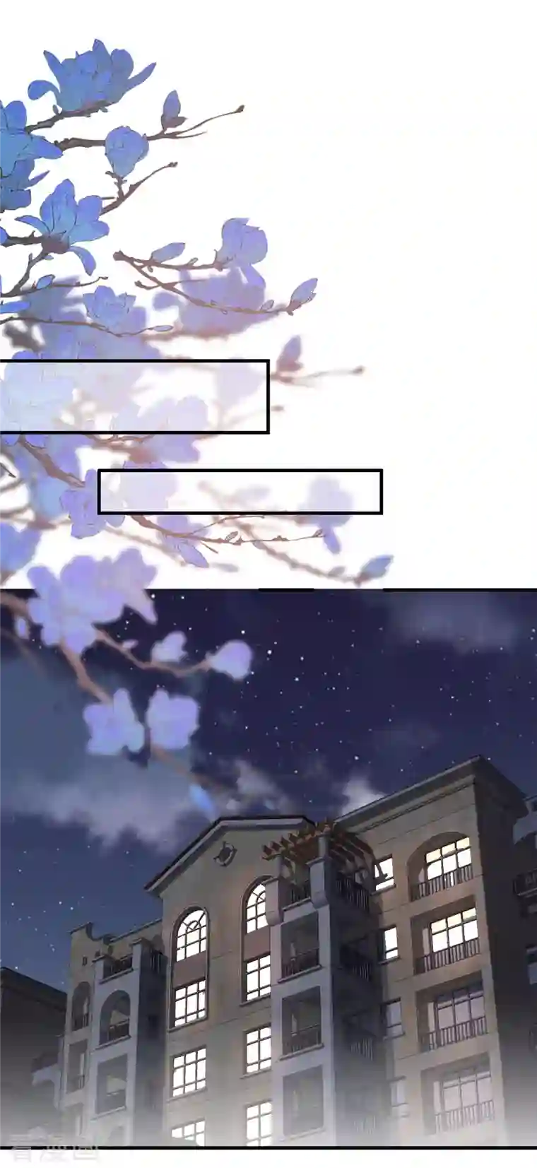 分手进度99第99话 打草惊蛇