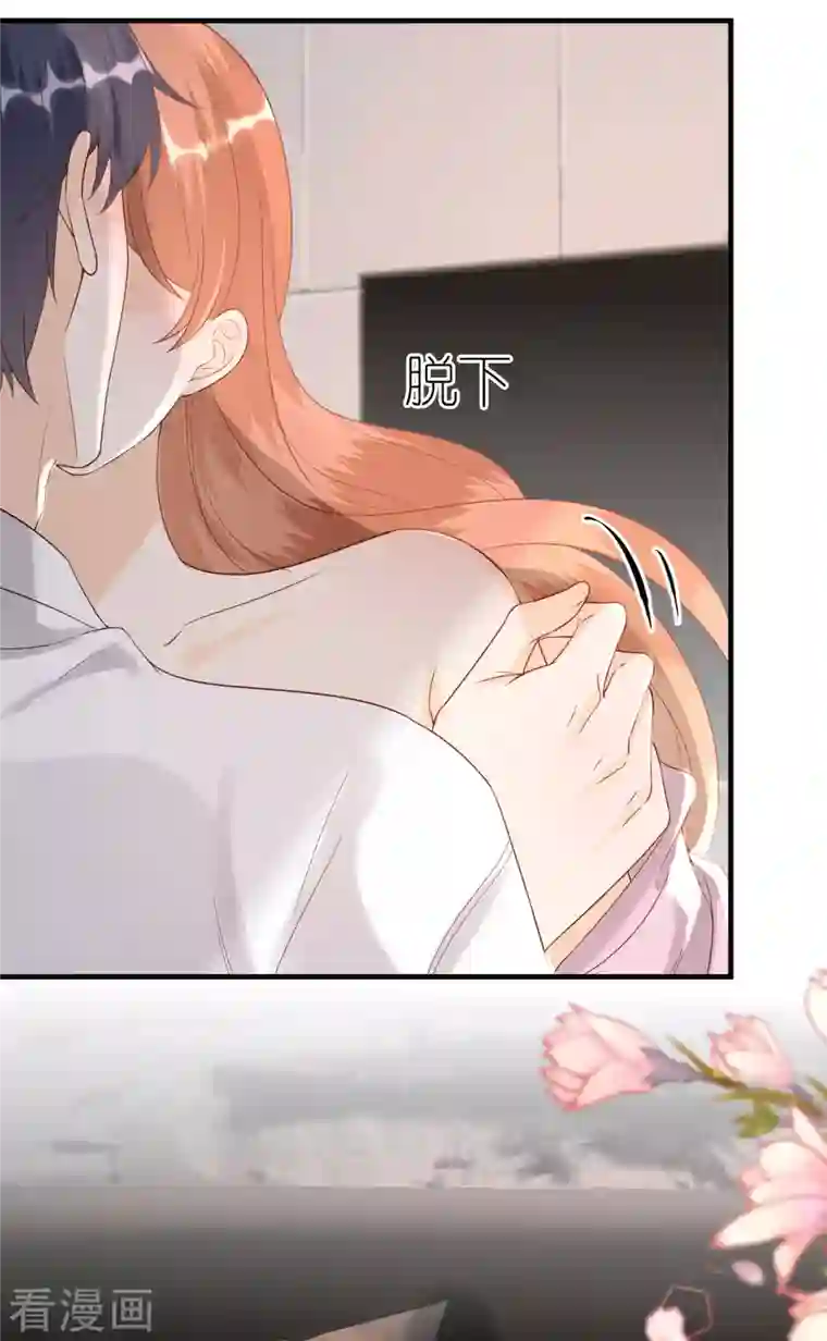 分手进度99第99话 打草惊蛇