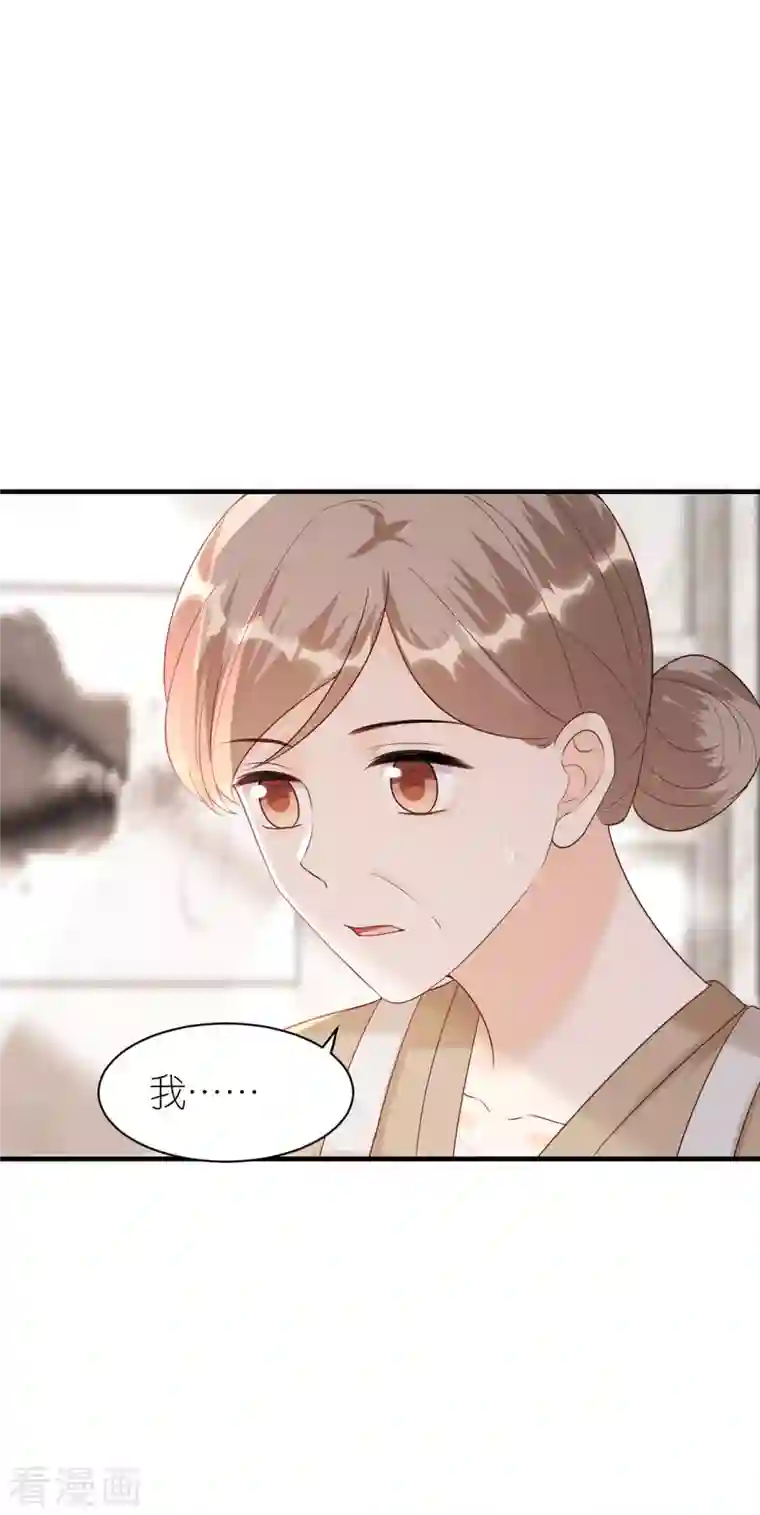 分手进度99第99话 打草惊蛇