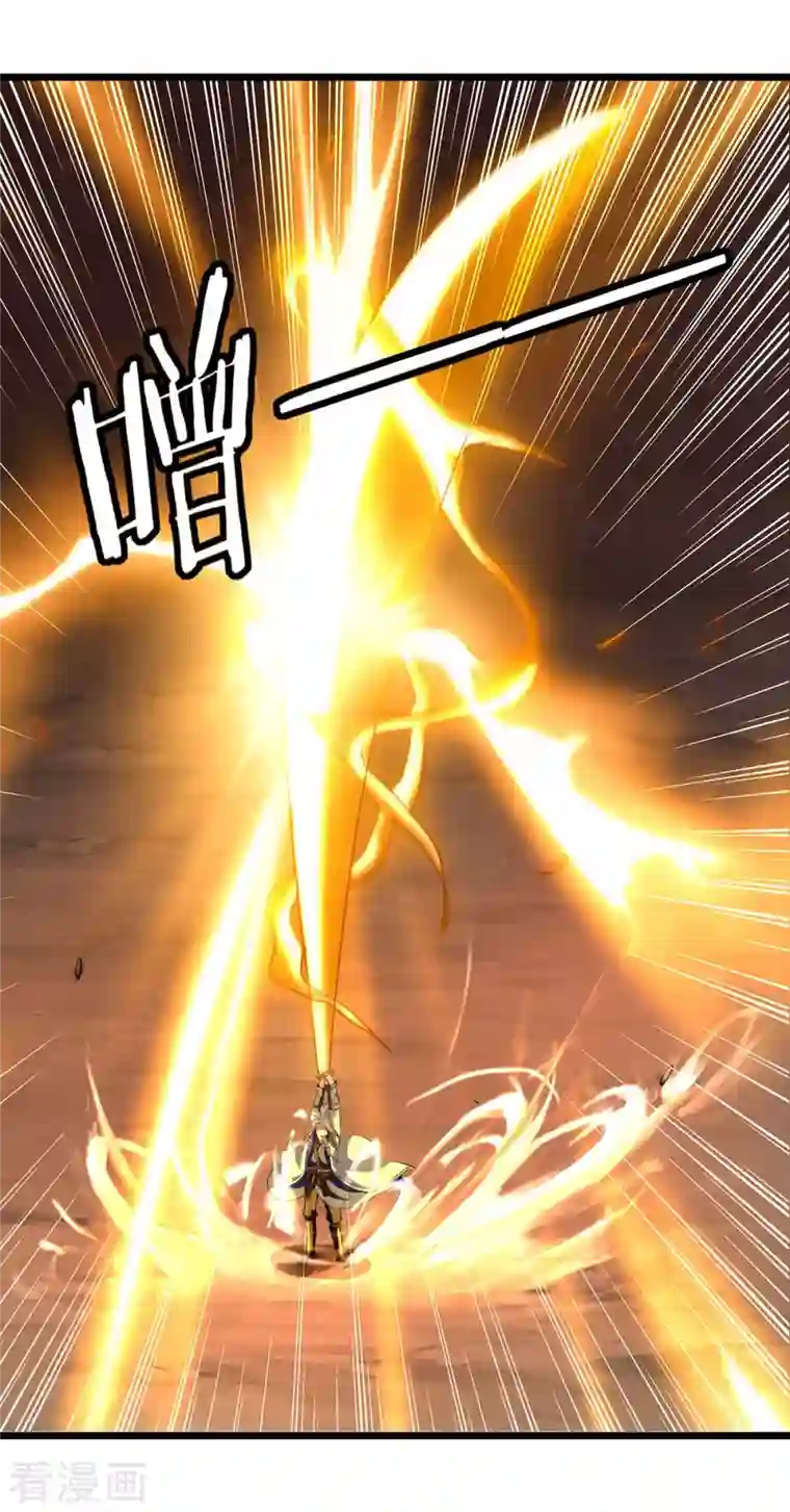 凌天神帝第199话 青火城易主