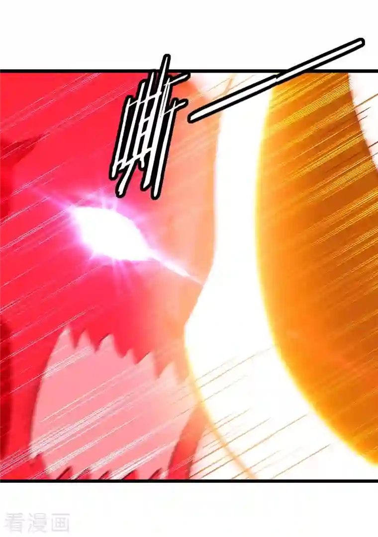 凌天神帝第199话 青火城易主