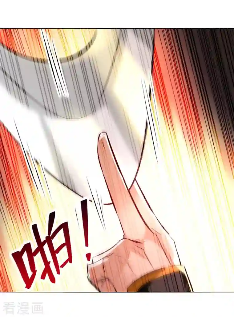 凌天神帝第200话 打抱不平