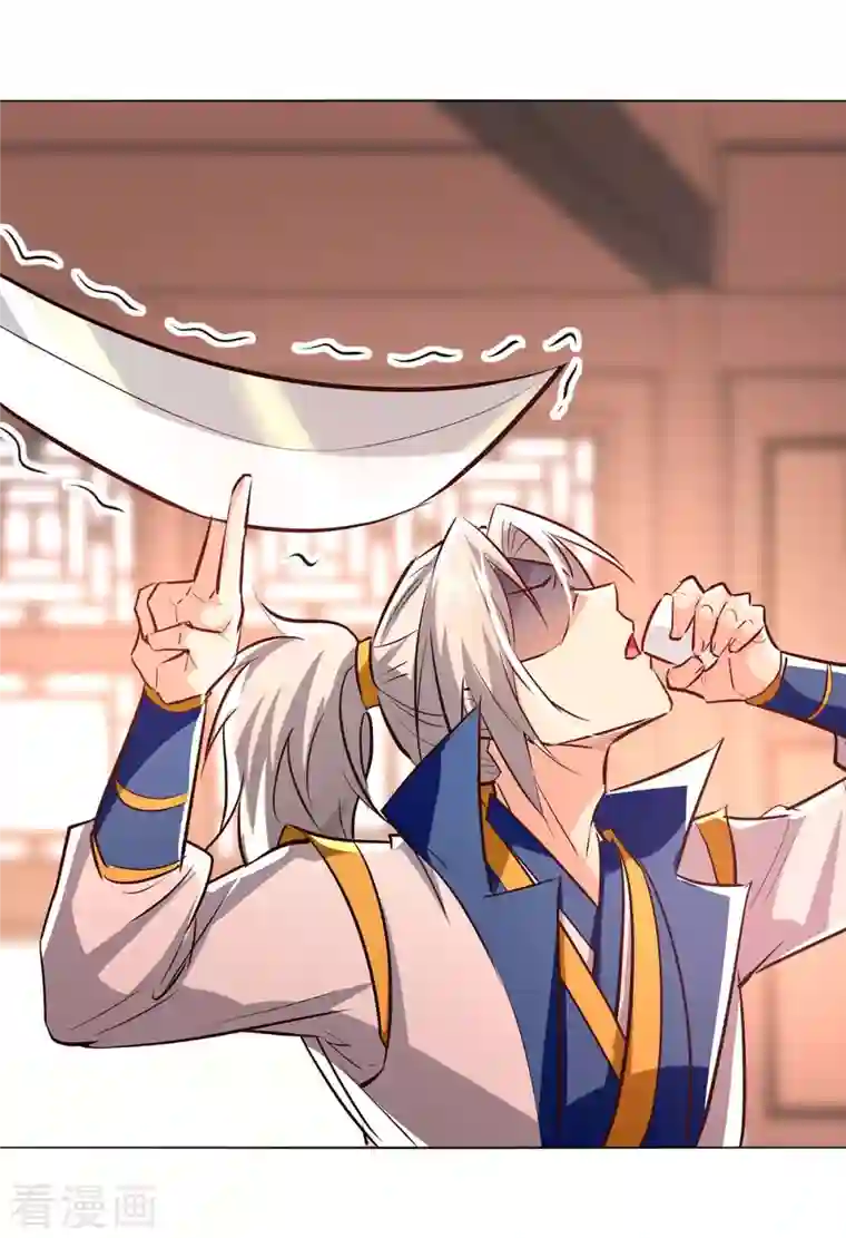 凌天神帝第200话 打抱不平