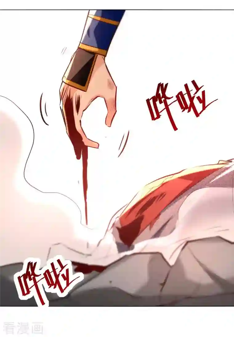 凌天神帝第200话 打抱不平