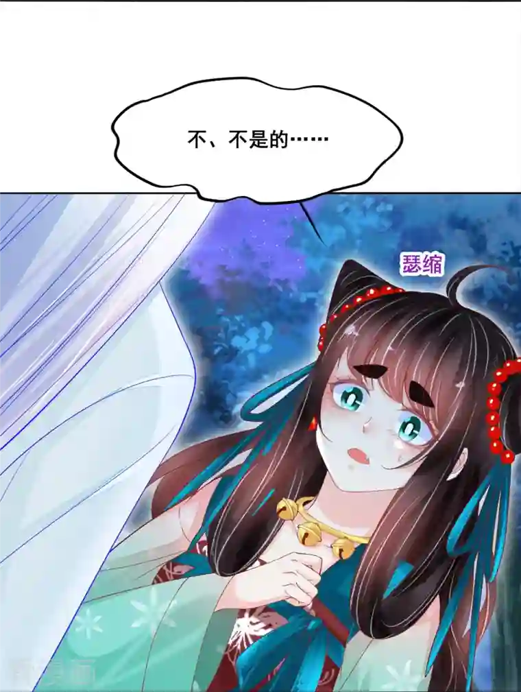 三生彼岸花第50话 残忍