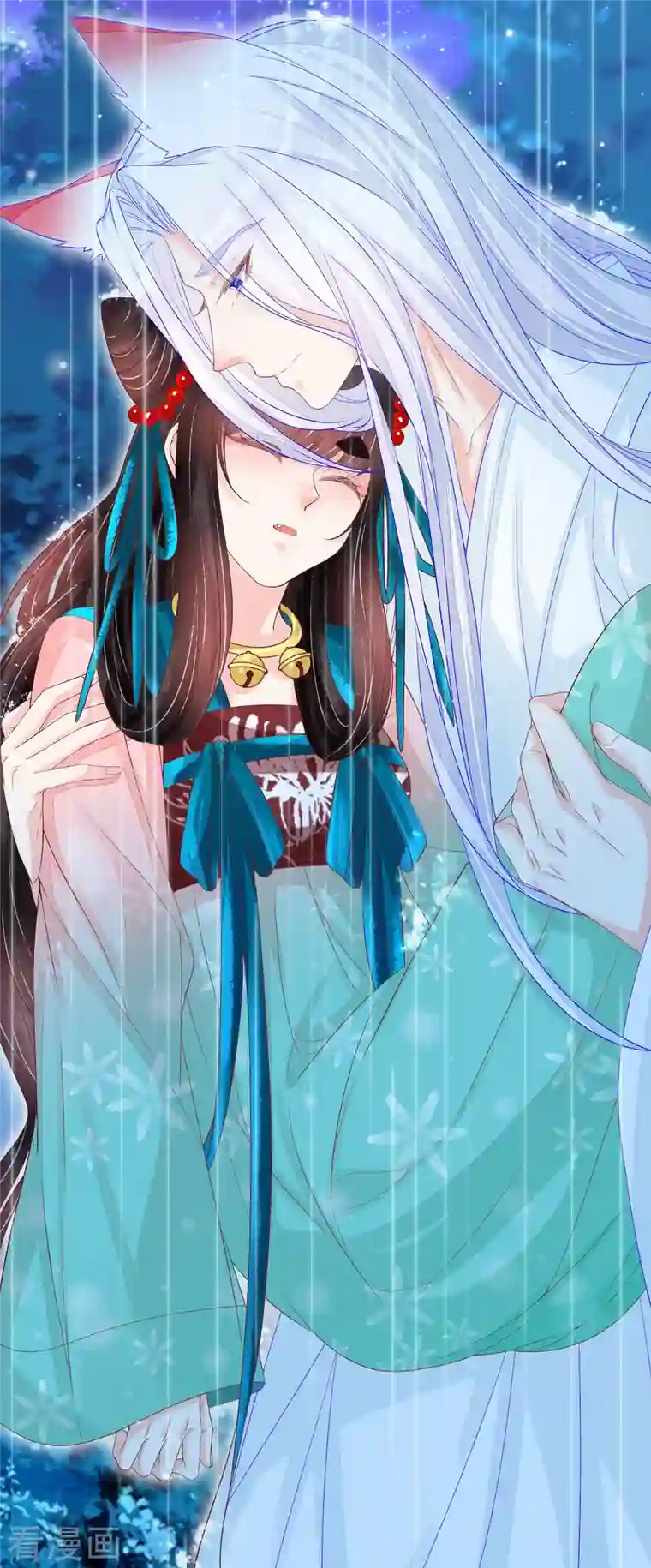 三生彼岸花第50话 残忍