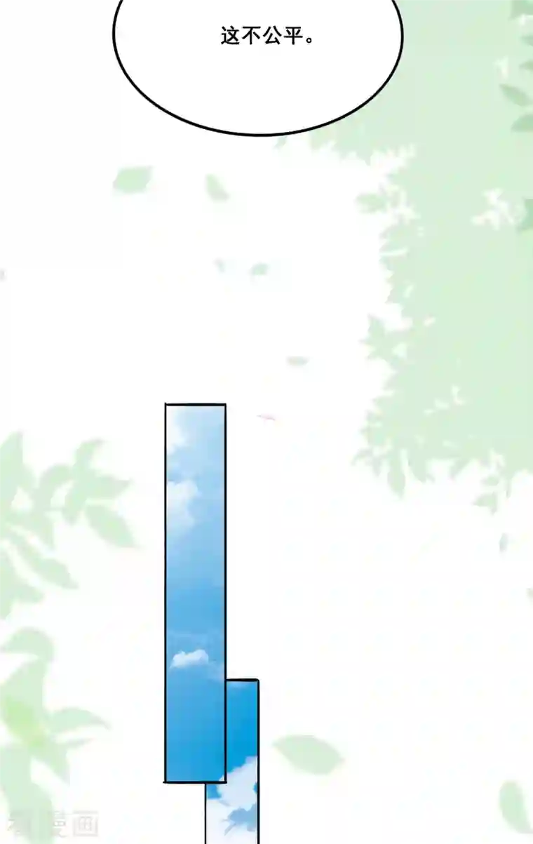 三生彼岸花第50话 残忍