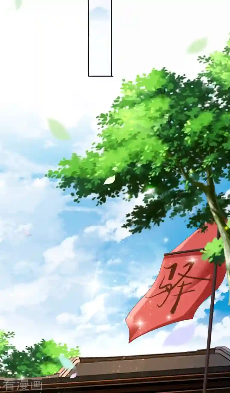 三生彼岸花第50话 残忍