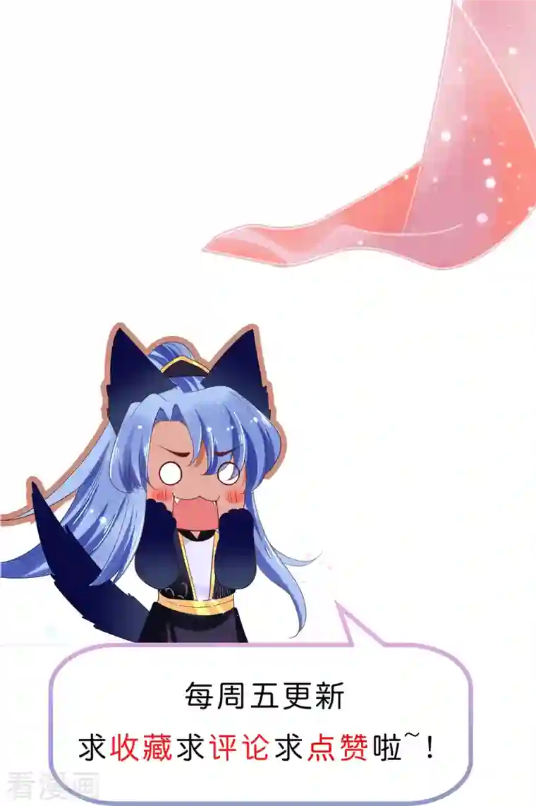 三生彼岸花第50话 残忍