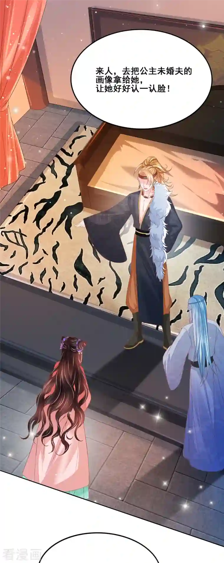 三生彼岸花第51话 你抗拒我的接近？