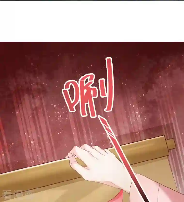 三生彼岸花第51话 你抗拒我的接近？