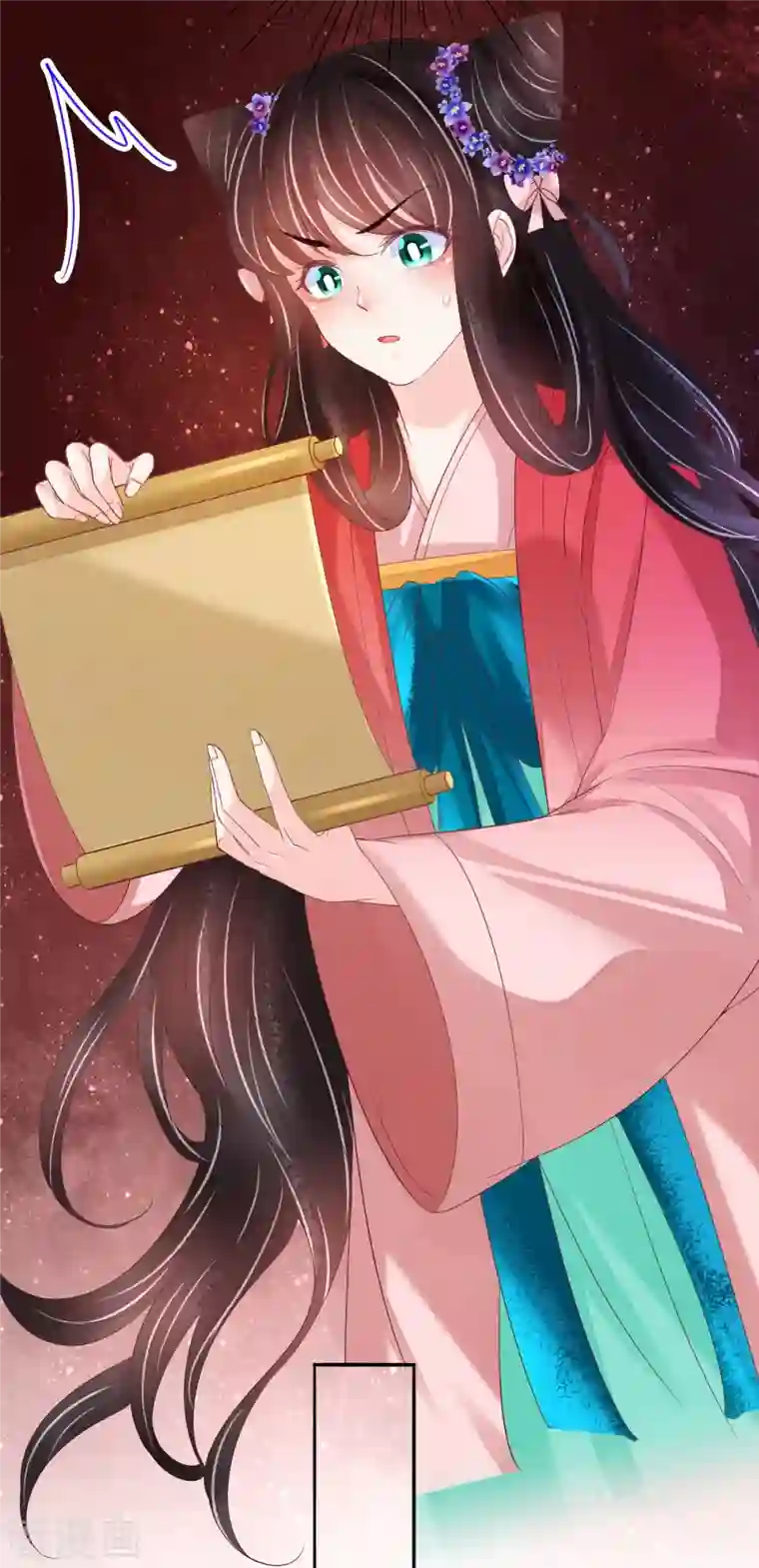 三生彼岸花第51话 你抗拒我的接近？