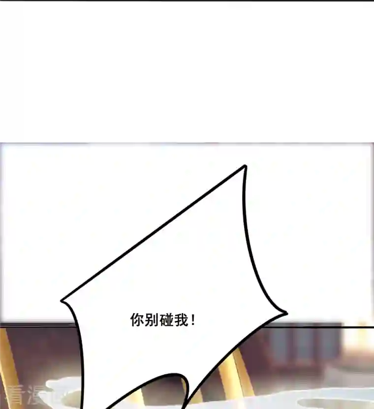 三生彼岸花第51话 你抗拒我的接近？