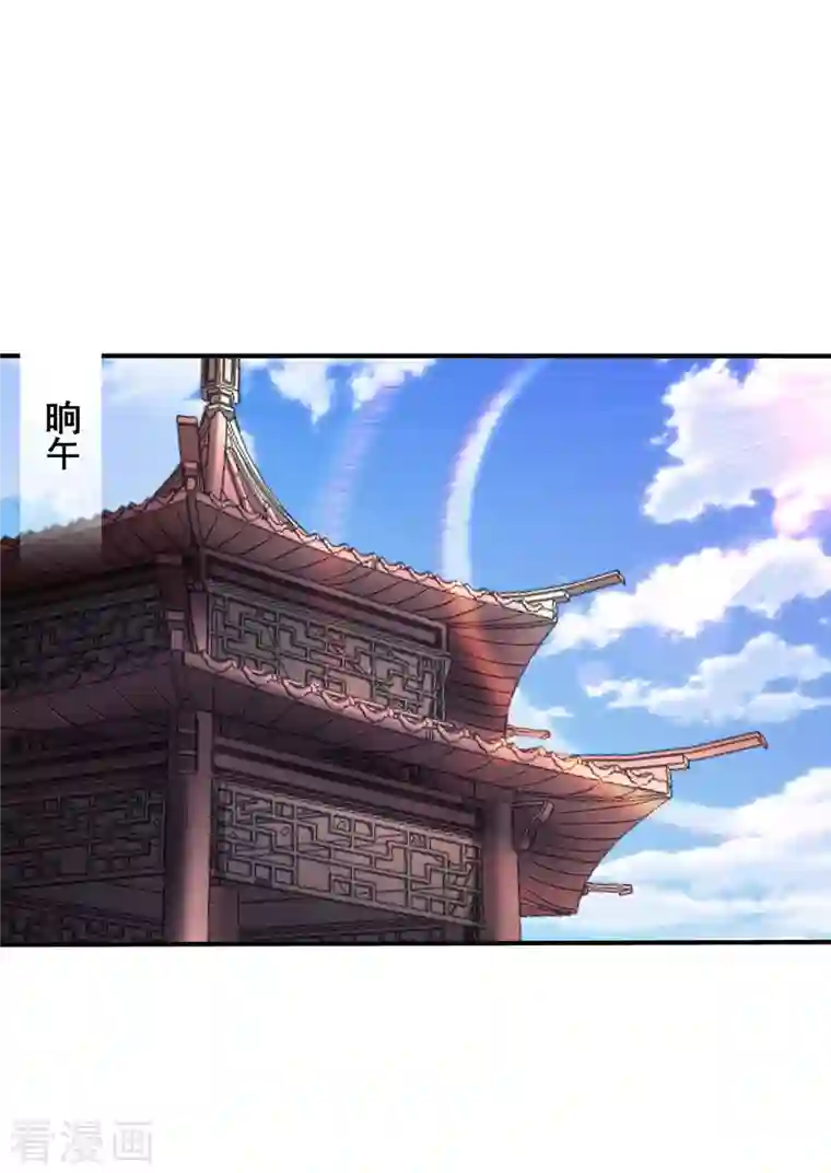 仙帝入侵第107话 只要能救你，我义无反顾！