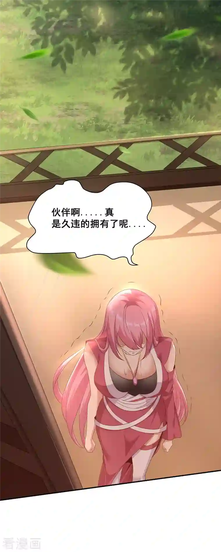 仙帝入侵第107话 只要能救你，我义无反顾！