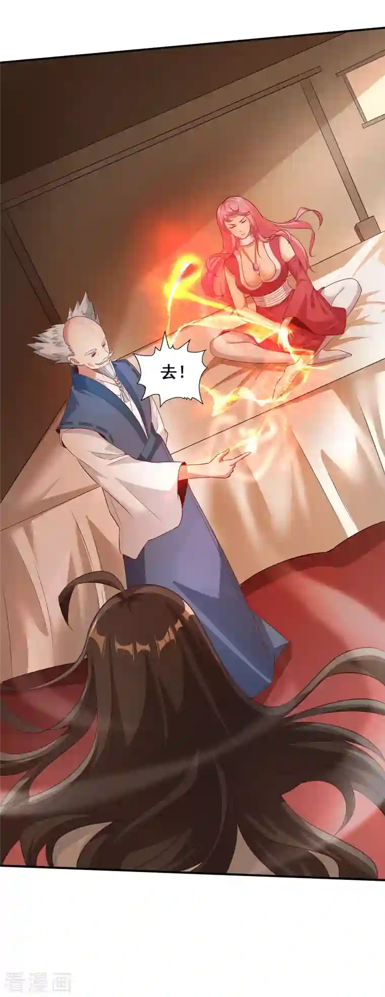 仙帝入侵第107话 只要能救你，我义无反顾！