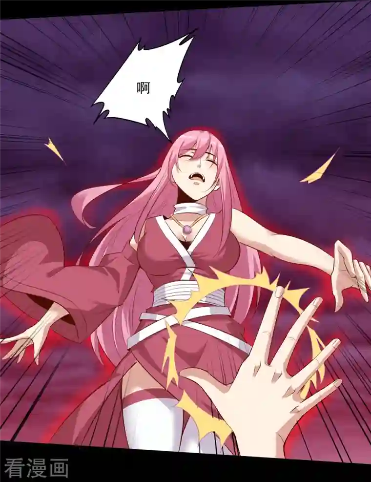 仙帝入侵第108话 残缺的剑与圆满的剑！