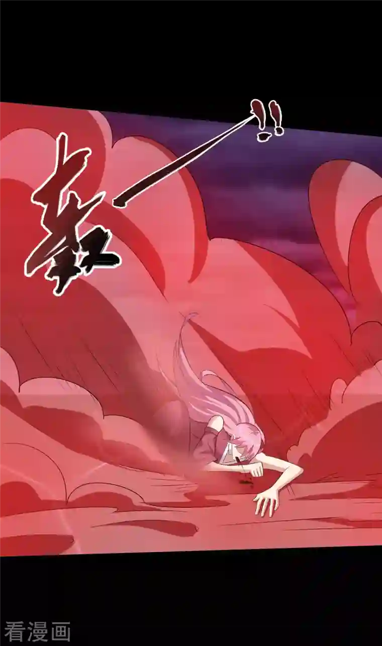 仙帝入侵第108话 残缺的剑与圆满的剑！