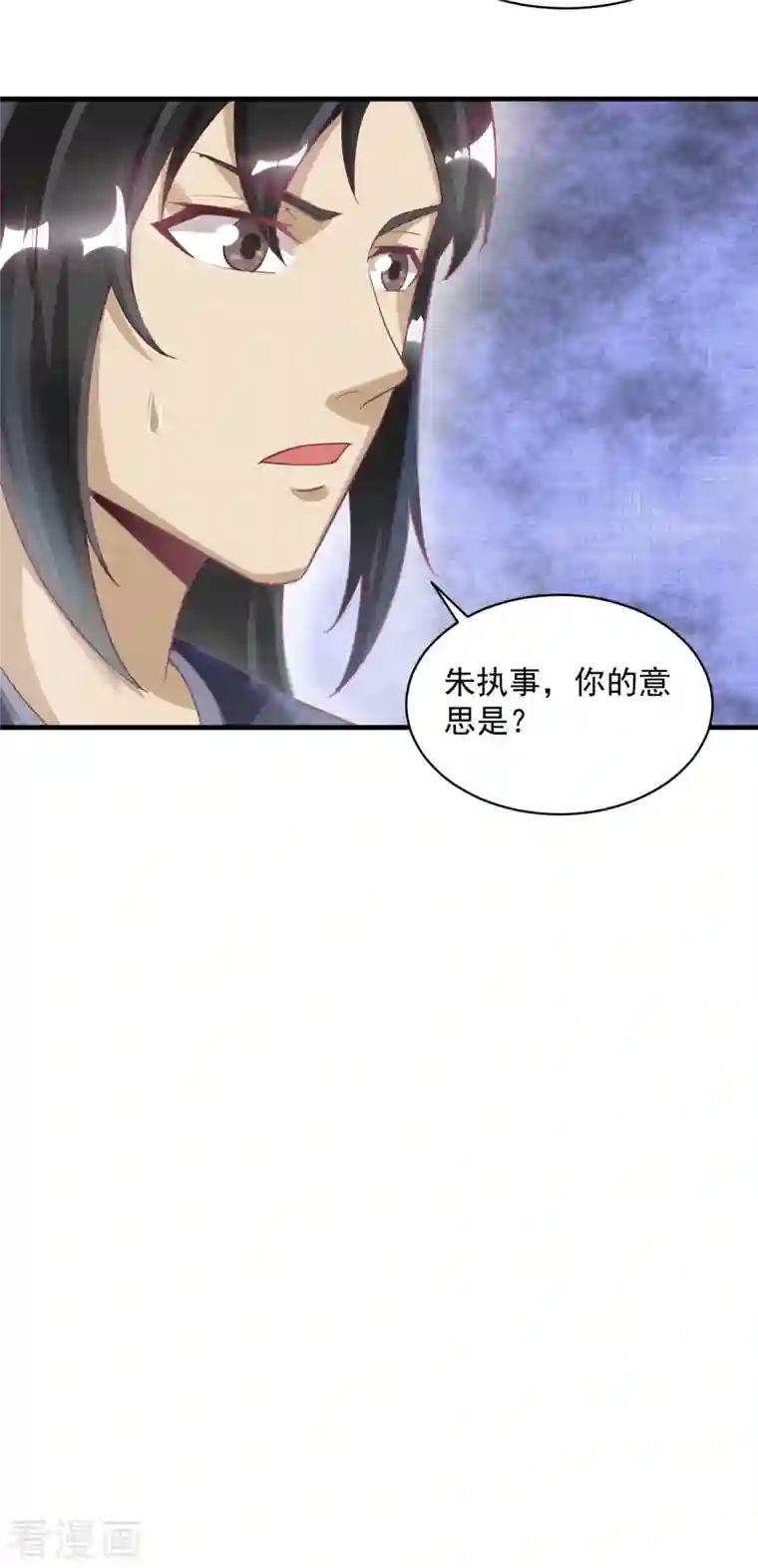 武神至尊第52话 三年前