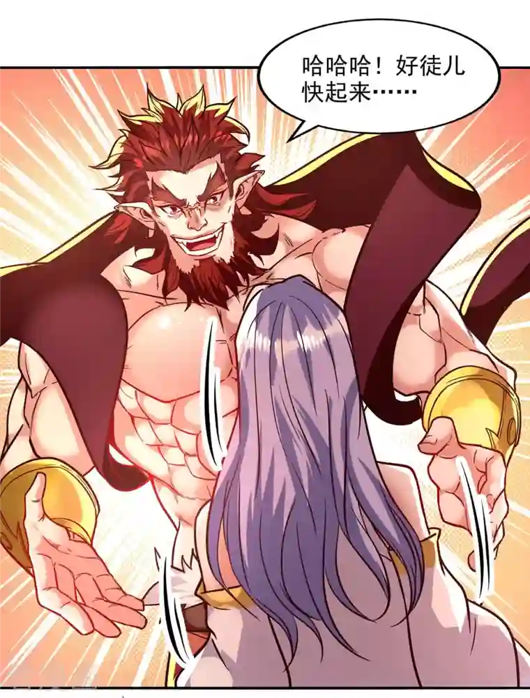 逆天至尊第90话 废胎魂