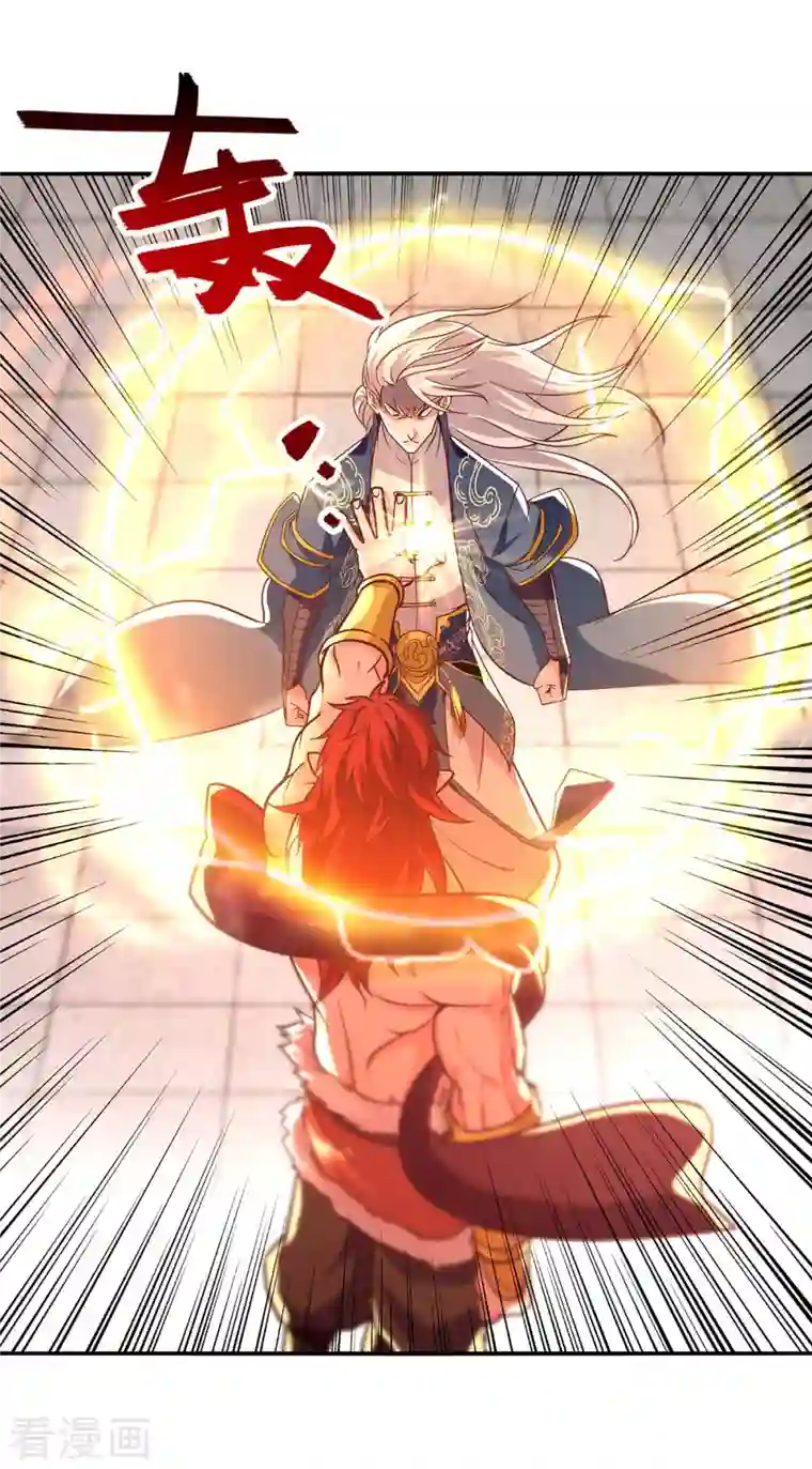 逆天至尊第91话 外门弟子