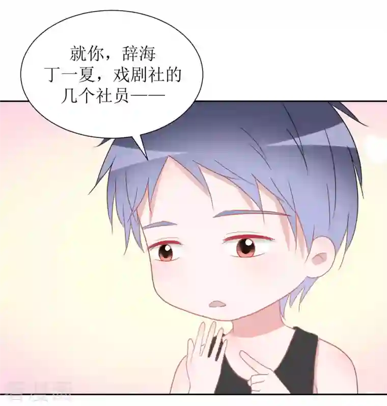 圈地自萌第40话 分量