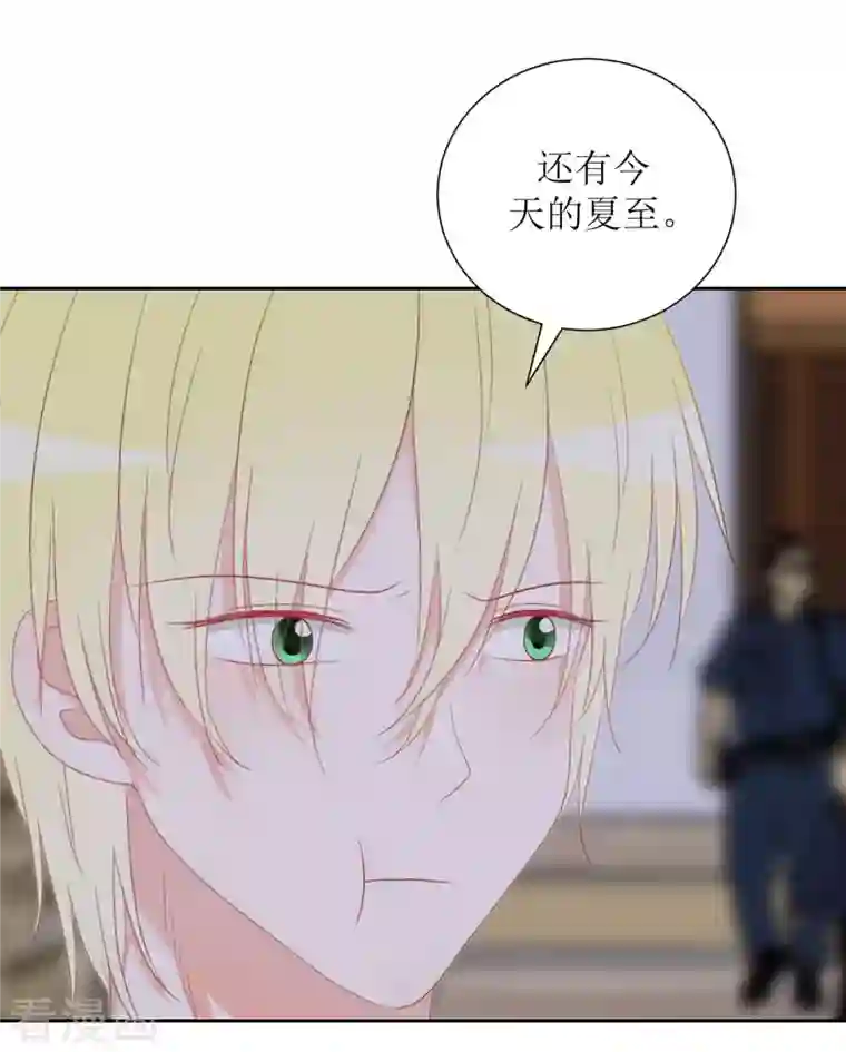 圈地自萌第40话 分量