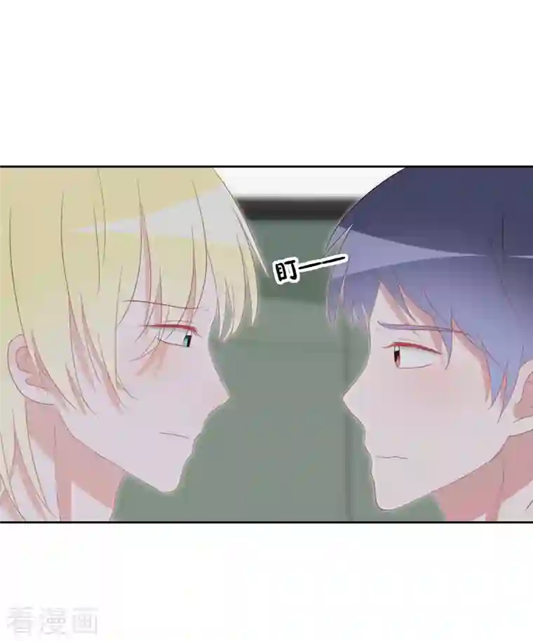 圈地自萌第40话 分量